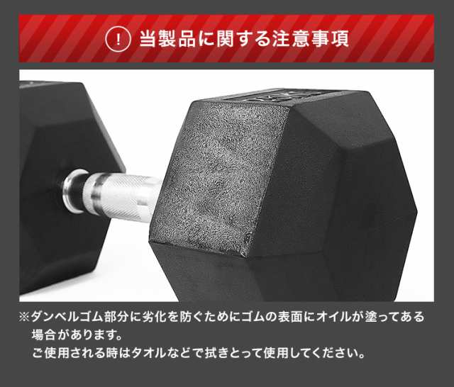 ダンベル 22.5kg 2個セット トレーニング 鉄アレイ ラバー 筋トレ 家