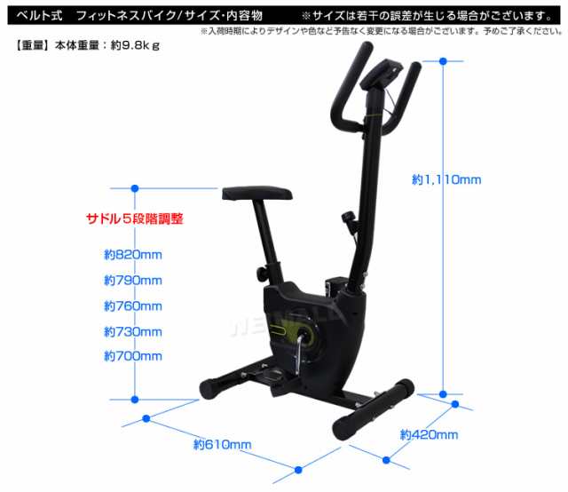 フィットネスバイク 家庭用 静音 バイク ベルト式 クロスバイク エアロビクス 筋トレ 運動 ダイエット エクササイズ 有酸素運動 美脚 トレーニング  自転車 サイクル ジム 送料無料の通販はau PAY マーケット - ウェイモール | au PAY マーケット－通販サイト