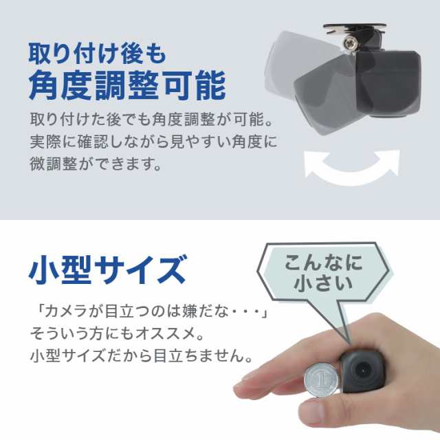 バックカメラ 本体 CMOS 防水 防塵 IP68 広角170度 センサー