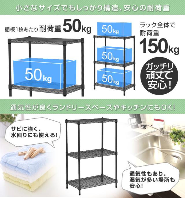 スチールラック 幅50 おしゃれ 3段 オープンラック 棚 ラック