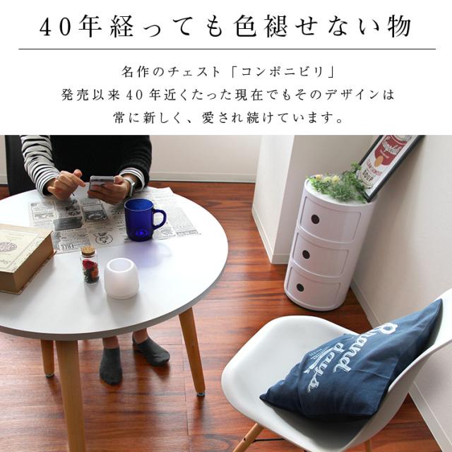 【新品未使用/送料無料】収納ボックス ホワイト 2段 円柱 シンプル リビング 円柱ラック コンポニビリ 2段 収納ラック ラウンドチェスト おしゃれ