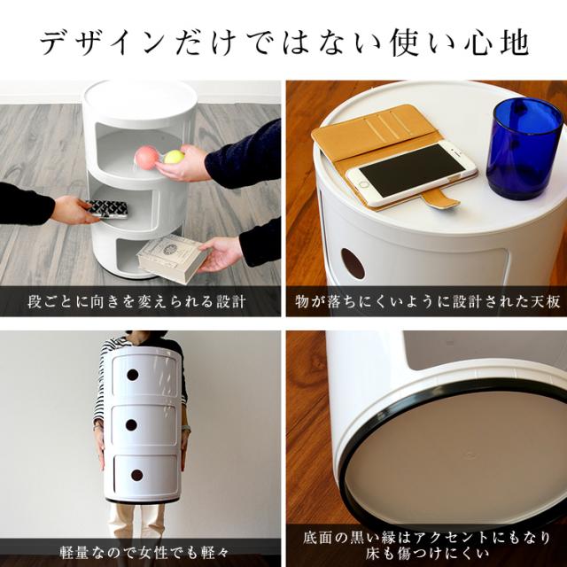 円柱ラック コンポニビリ 2段 収納ラック ラウンドチェスト おしゃれ
