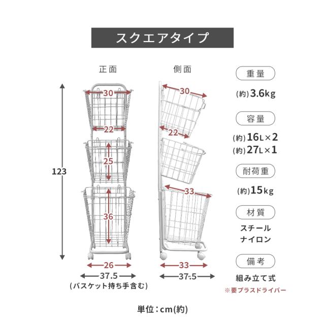 大容量洗濯バスケット3つのブース付きキャスター取り外し可能で携帯できます ランドリーバスケット スリム 3段 キャスター 大容量 53L