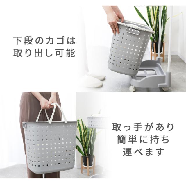 ランドリーバスケット 2段 ランドリー バスケット 63L カゴ