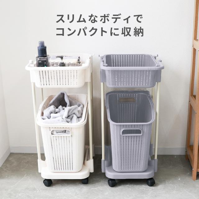 ランドリーラック バスケット カゴ ゴミ箱上 洗濯かご2個付き uni263531.jpg
