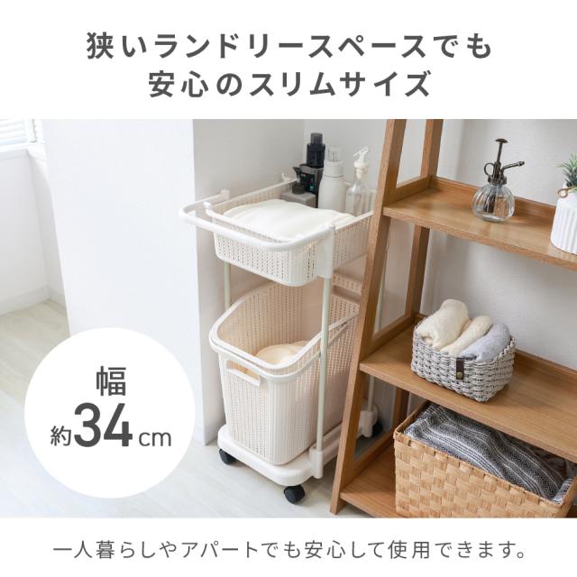 ランドリーバスケット 2段 3段 折りたたみ スリム おしゃれ ランドリーラック ランドリーボックス ランドリーワゴン キャスター付き 洗濯 かご 脱衣 爆買ランドリーバスケット 2段 3段 折りたたみ スリム おしゃれ