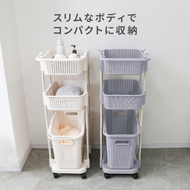 3段 ランドリーバスケット スリム 洗濯かご ランドリー収納 ランドリー