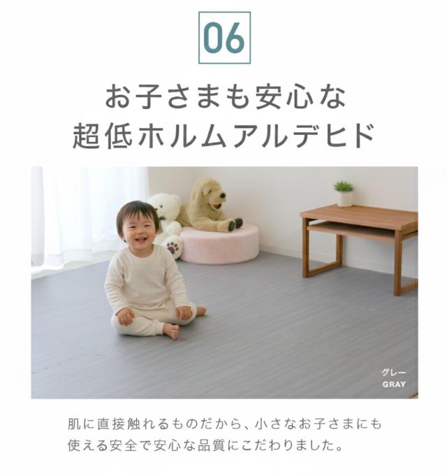 累計200万セット突破!当店限定7カラー】 ジョイントマット 6畳 32枚