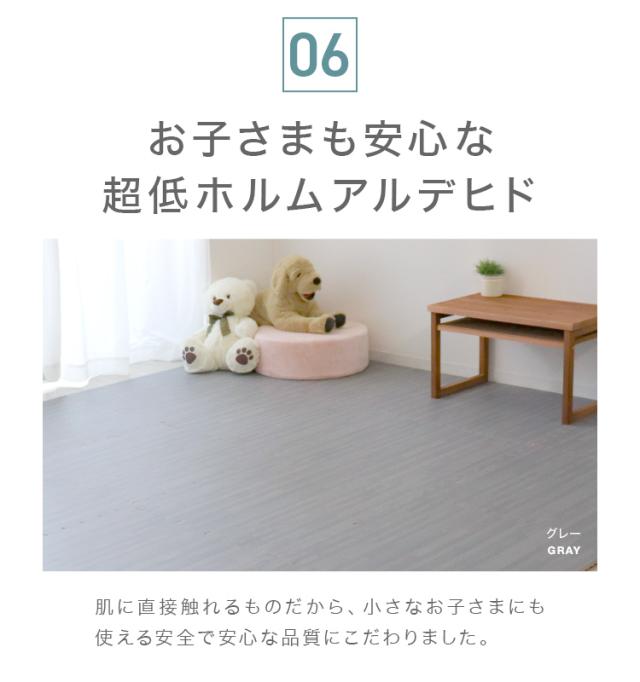 累計200万セット突破!】 ジョイントマット 6畳 32枚 木目調 木目
