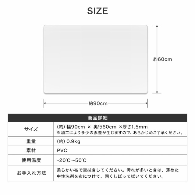 デスクマット 透明 クリアデスクマット 120×60 90×60 60×43 1.5mm厚 ソフトタイプ 保護シート 透明マット クリア デスク マット  パソコンデスク パソコン デスクシート クリアーデスクマット 机 テーブルマット 光学マウス対応 送料無料