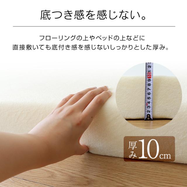 マットレス セミダブル 高反発 極厚10cm 硬め200N 高密度30D 体圧分散 腰サポート 洗えるカバー WEIMALL 送料無料_6