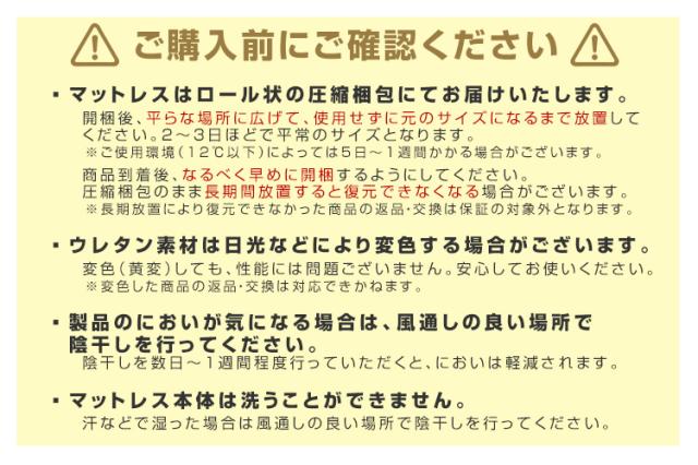 マットレス セミダブル 高反発 極厚10cm 硬め200N 高密度30D 体圧分散 腰サポート 洗えるカバー WEIMALL 送料無料_10