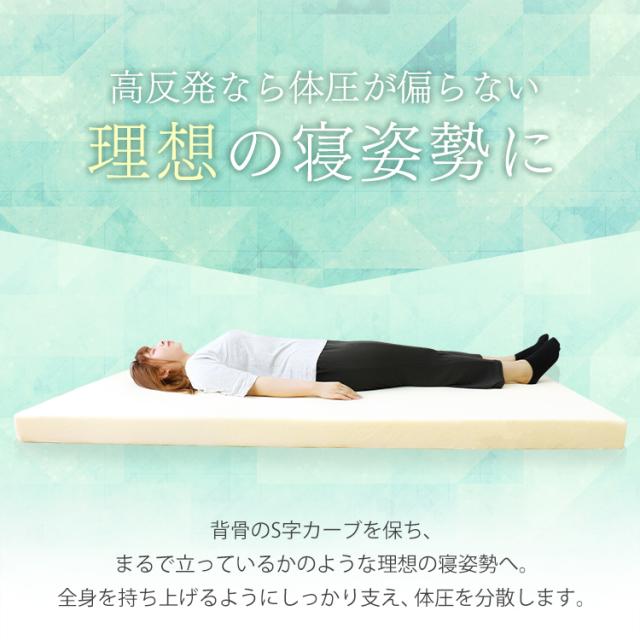 マットレス ダブル 高反発 極厚10cm 175N 密度27D 体圧分散 腰サポート 洗えるカバー 圧縮梱包 WEIMALL 送料無料_7