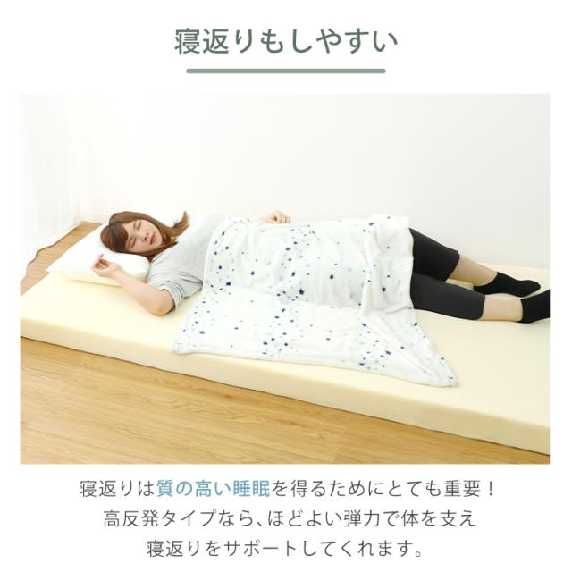 マットレス ダブル 高反発 極厚10cm 175N 密度27D 体圧分散 腰サポート 洗えるカバー 圧縮梱包 WEIMALL 送料無料_8