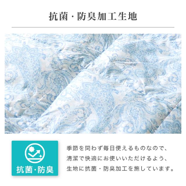 【2枚セット】 ダウンケット 洗える ダウン 50% シングル ホワイトダックダウン 夏用 羽毛布団 羽毛肌掛け布団 掛け布団 シングルロング 150×210 肌掛け 掛布団 肌掛け布団 羽毛肌掛け 羽毛ふとん 羽毛 洗濯 丸洗い 夏布団 ウォッシャブル 送料無料_6