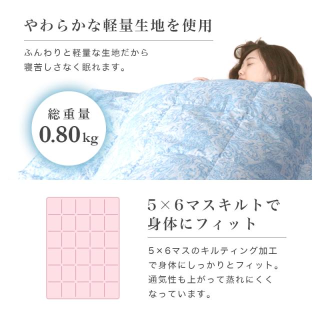 【2枚セット】 ダウンケット 洗える ダウン 50% シングル ホワイトダックダウン 夏用 羽毛布団 羽毛肌掛け布団 掛け布団 シングルロング 150×210 肌掛け 掛布団 肌掛け布団 羽毛肌掛け 羽毛ふとん 羽毛 洗濯 丸洗い 夏布団 ウォッシャブル 送料無料_7