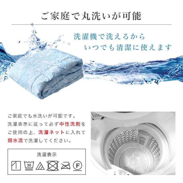 【2枚セット】 ダウンケット 洗える ダウン 50% シングル ホワイトダックダウン 夏用 羽毛布団 羽毛肌掛け布団 掛け布団 シングルロング 150×210 肌掛け 掛布団 肌掛け布団 羽毛肌掛け 羽毛ふとん 羽毛 洗濯 丸洗い 夏布団 ウォッシャブル 送料無料_9