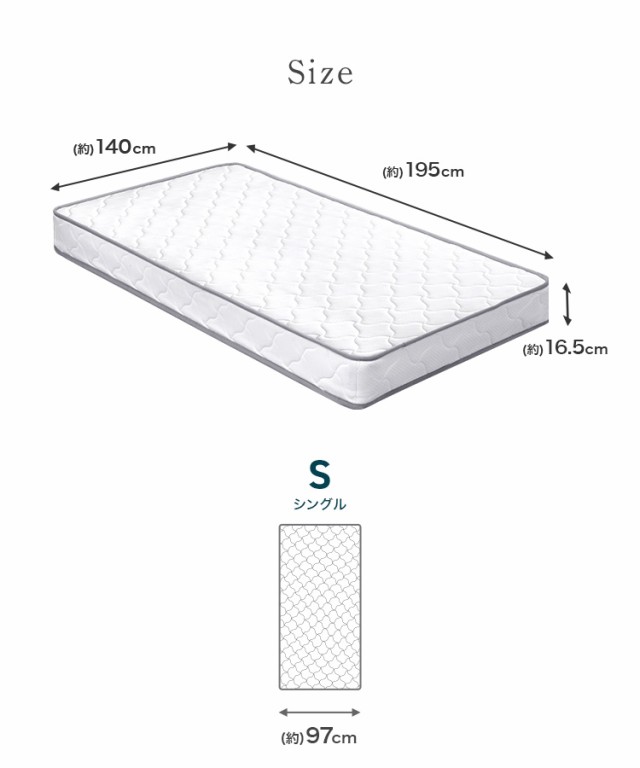 マットレス シングル 高反発 ボンネルコイル 快眠 サポート マット 極厚 硬め ベッド 布団 通気性 スプリングマットレス ボンネルコイルの通販はau  PAY マーケット - ウェイモール | au PAY マーケット－通販サイト