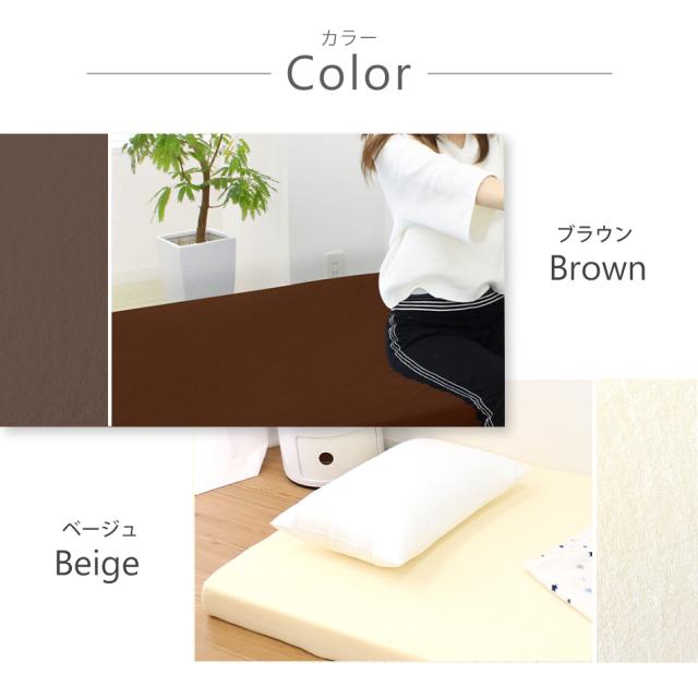 ボックスシーツ マットレスカバー シングル S 195×97cm 厚さ10cm L字