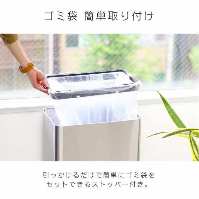 ゴミ箱 センサー式 45Lリットル ふた付き おしゃれ キッチン ステンレス 大容量 分別 自動開閉 ニオイ密封 蓋 48L 大型 センサー スリム  の通販はau PAY マーケット - ウェイモール | au PAY マーケット－通販サイト