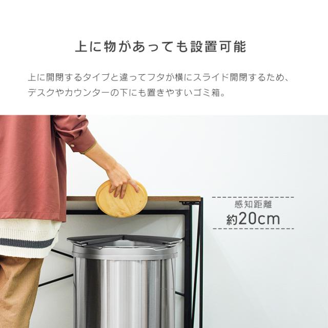 ゴミ箱 47リットル ふた付き おしゃれ センサー式 自動 カーテン