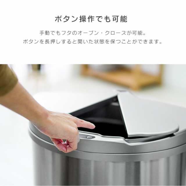 WEIMALL ゴミ箱 45L すくない 自動開閉