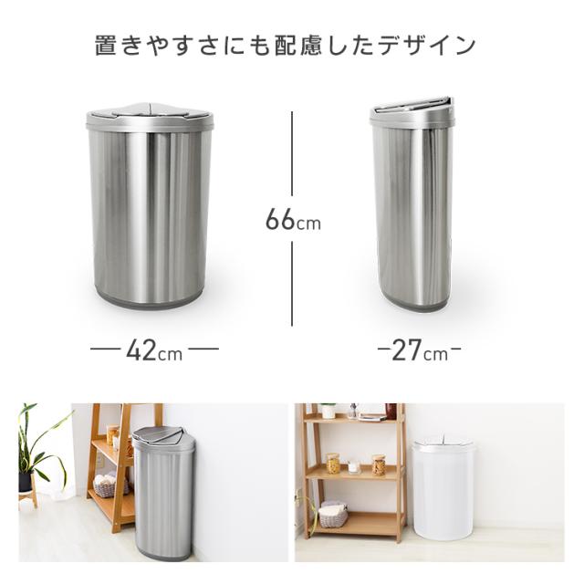 自動開閉　センサー　ゴミ箱　４７ℓ ４５ℓ 大容量　横開き　ダストボックス 楽天市場】ゴミ箱 自動開閉 45リットル 47L センサー 横開き