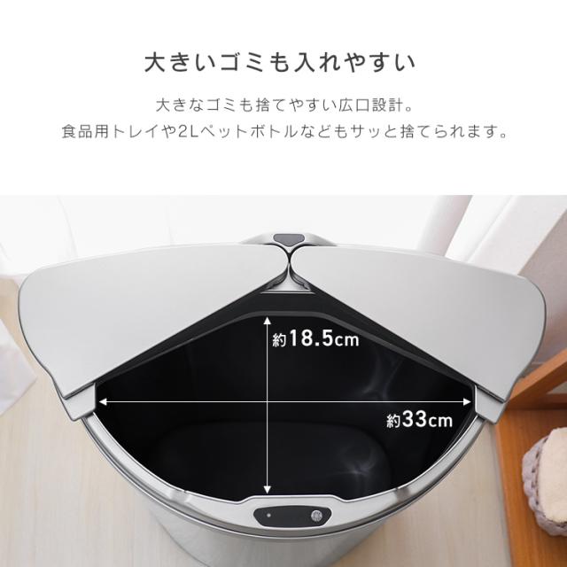 自動閉開センサー付　ステンレスゴミ箱　47L 楽天市場】ゴミ箱 自動開閉 45リットル 47L センサー 横開き