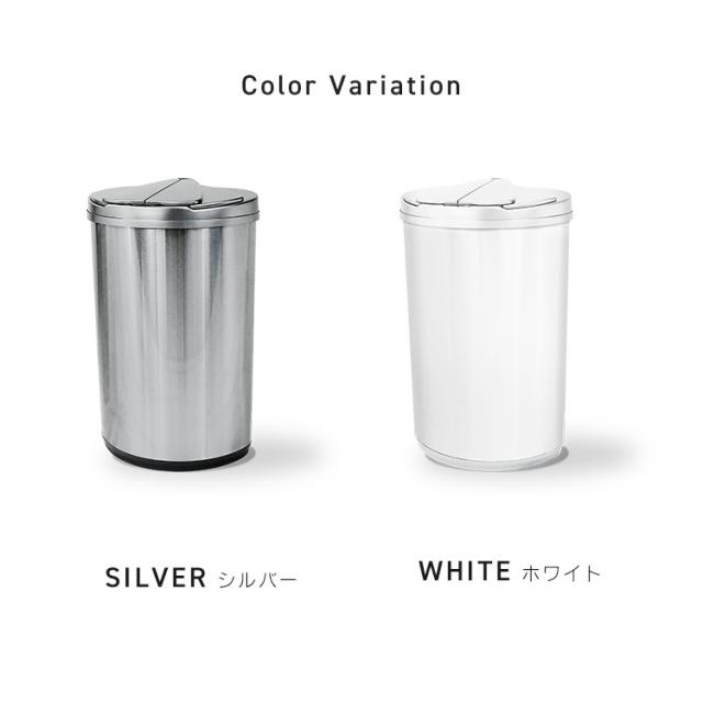 ゴミ箱 47リットル ふた付き おしゃれ センサー式 自動 カーテン