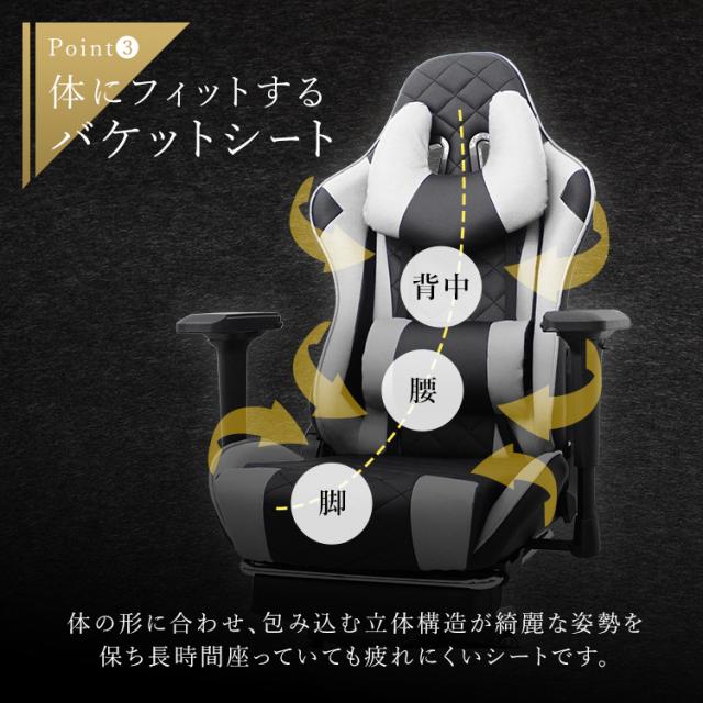 最上級モデル・月間1位】 ゲーミングチェア 180° リクライニング 4D