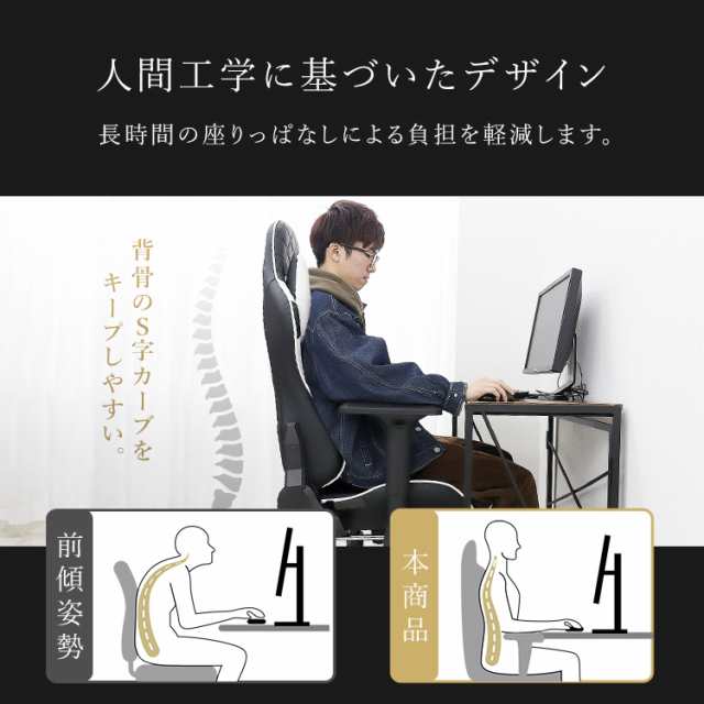最上級モデル】 ゲーミングチェア 180° リクライニング 4D 最上級モデル】 ゲーミングチェア 180° リクライニング 4D