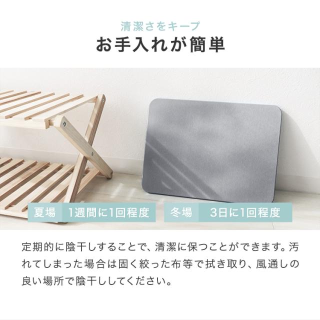ピアリマーマのバスマット　2枚組　未使用 bmn0112.jpg