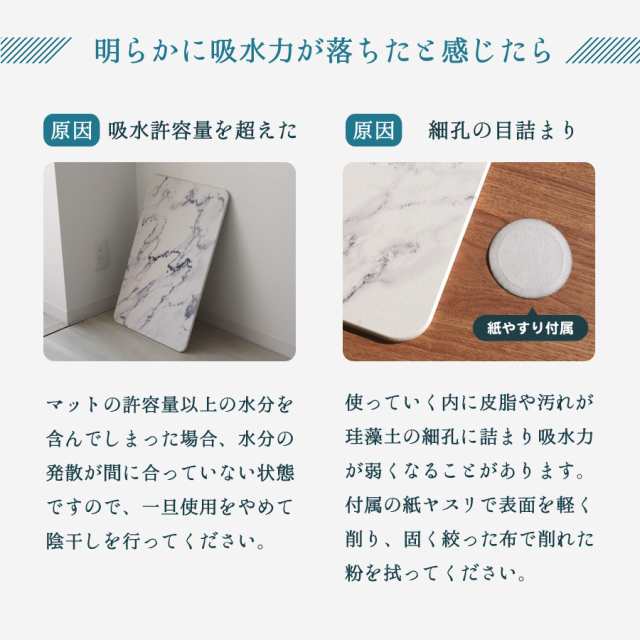 珪藻土バスマット 大理石調 バスマット 珪藻土 マット 珪藻土マット