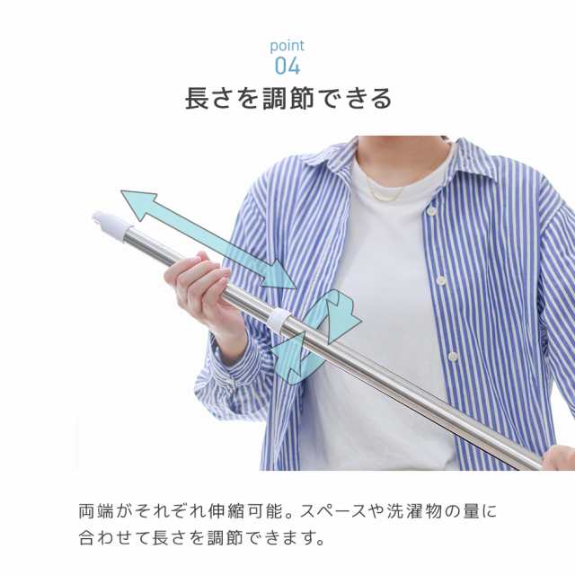 Amazon.co.jp: 物干し竿 錆びない ハンガー掛け付き 組立て式の1