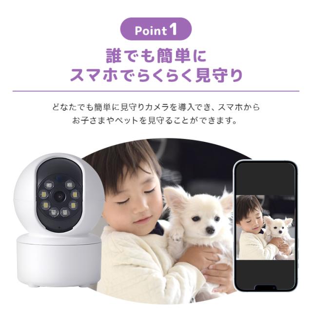 最新機種】 防犯カメラ ペットカメラ 高性能 530万画素 録画 自動追跡