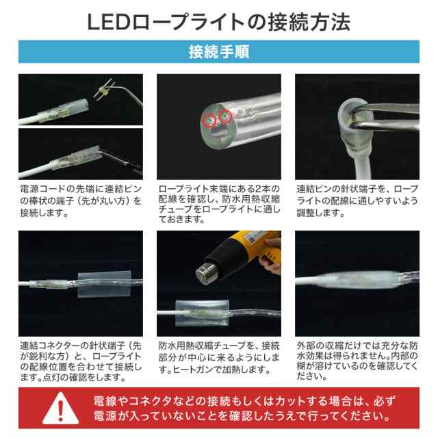 ロープライト 50m イルミネーション LED LEDライト 防雨 防水 屋外ハロウィンの通販はau PAY マーケット ウェイモール au  PAY マーケット－通販サイト