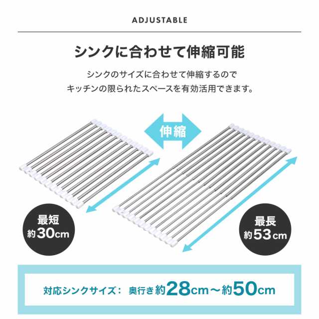 水切りラック 水切りマット 伸縮 シンク上 水切り 折りたたみ スリム コンパクト ステンレス シリコン 食器乾燥 水切りかご 鍋敷き  キッの通販はau PAY マーケット - ウェイモール | au PAY マーケット－通販サイト