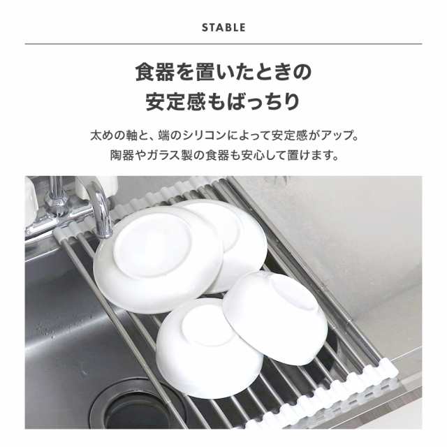 水切りラック 水切りマット 伸縮 シンク上 水切り 折りたたみ スリム コンパクト ステンレス シリコン 食器乾燥 水切りかご 鍋敷き  キッの通販はau PAY マーケット - ウェイモール | au PAY マーケット－通販サイト