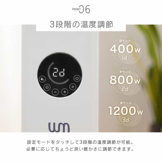 オイルヒーター 10畳 暖房器具 ヒーター 省エネ 12枚フィン 8畳〜10畳