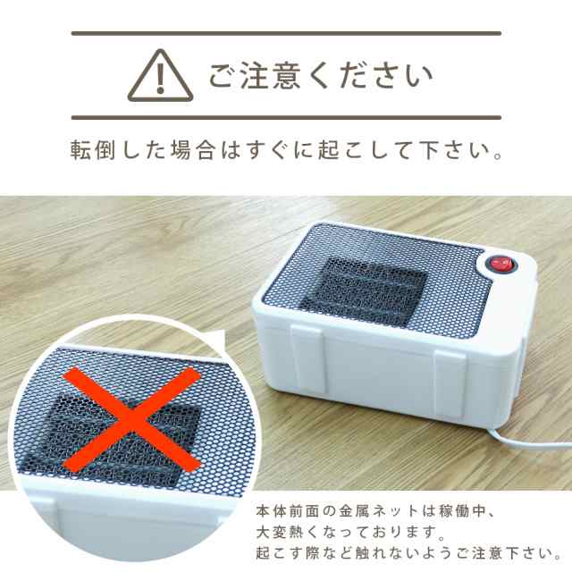 ヒータ— セラミックヒーター 小型 ミニ ポータブルヒーター 温風ヒーター 暖房 温風 ファンヒーター 省エネ 足元ヒーター 電気ストーブ  の通販はau PAY マーケット - ウェイモール | au PAY マーケット－通販サイト