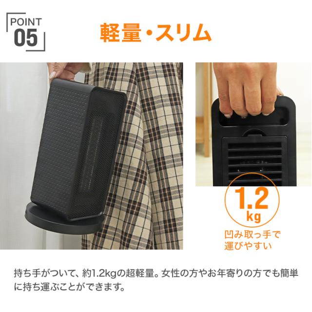 ヒーター 首振り 90度 セラミックファンヒーター 1200W 速暖 タイマー