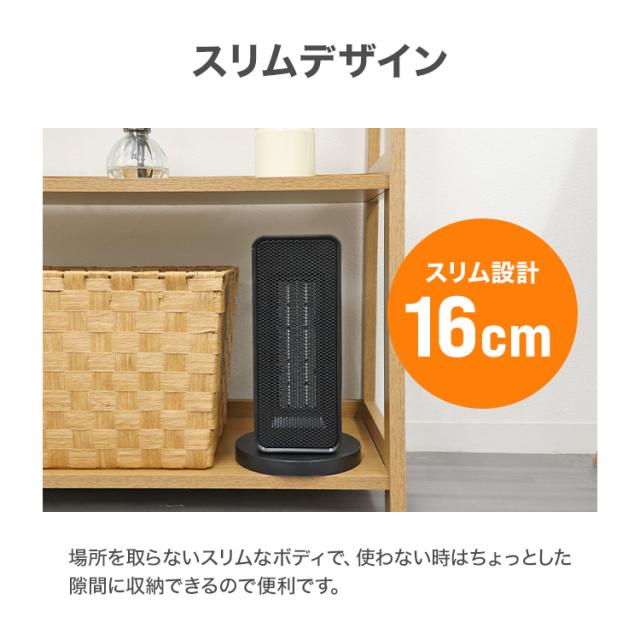 ヒーター 首振り 90度 セラミックファンヒーター 1200W 速暖 タイマー