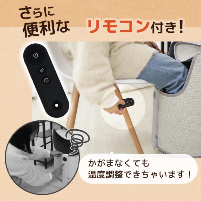 【360°ポカポカブランケット&底面付き】 パネルヒーター ラウンド型 丸形 遠赤外線 筒形 ラウンド 足元 ヒーター 遠赤外線ヒーター 足元 オフィス デスク下 遠赤外線 省エネ 折りたたみ 小型 コンパクト 温度調節 ごたつ ヒーター 足元 暖房 5段階 あったか 送料無料 360°ポカポカブランケット&底面付き】 パネルヒーター ラウンド型 丸形