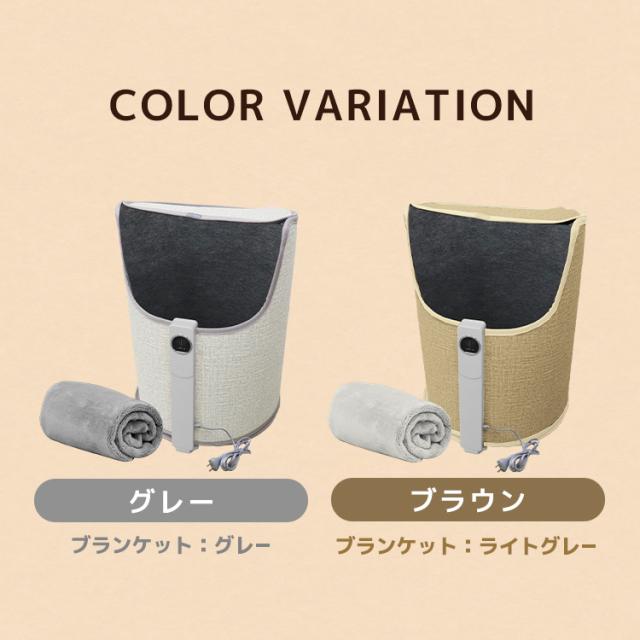 【360°ポカポカブランケット&底面付き】 パネルヒーター ラウンド型 丸形 遠赤外線 筒形 ラウンド 足元 ヒーター 遠赤外線ヒーター 足元 オフィス デスク下 遠赤外線 省エネ 折りたたみ 小型 コンパクト 温度調節 ごたつ ヒーター 足元 暖房 5段階 あったか 送料無料 360°ポカポカブランケット&底面付き】 パネルヒーター ラウンド型 丸形