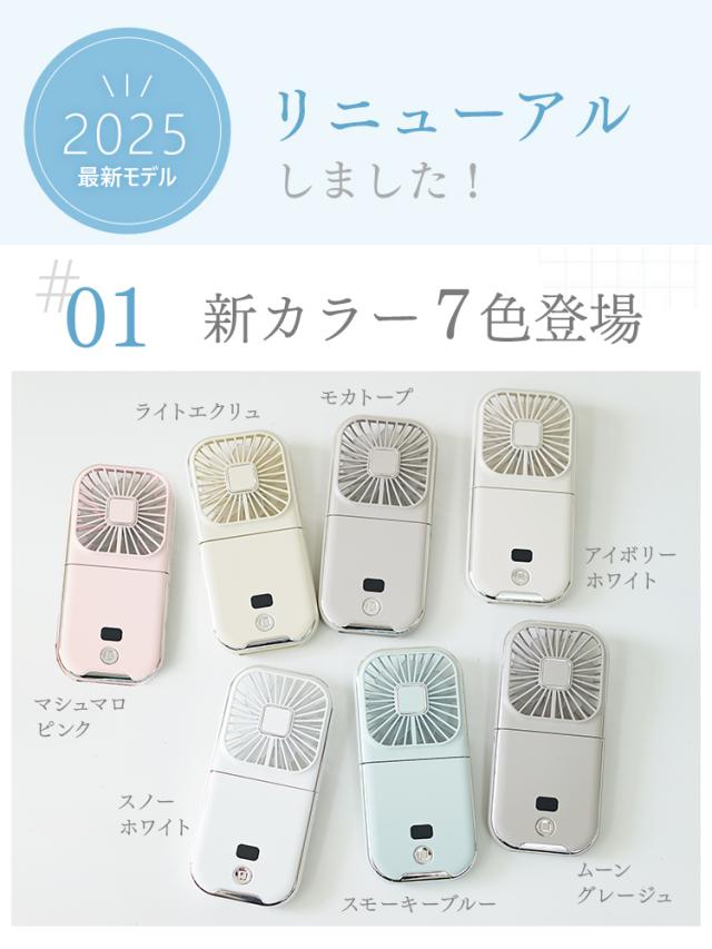 【首かけOK】　ハンディファン 手持ち扇風機 充電　モバイルバッテリー　緑 海 首かけOK】 ハンディファン 手持ち扇風機 充電 モバイル