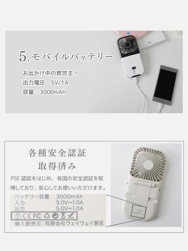 ハンディファン 5WAY 残量液晶表示 2025新色 扇風機 小型 おしゃれ