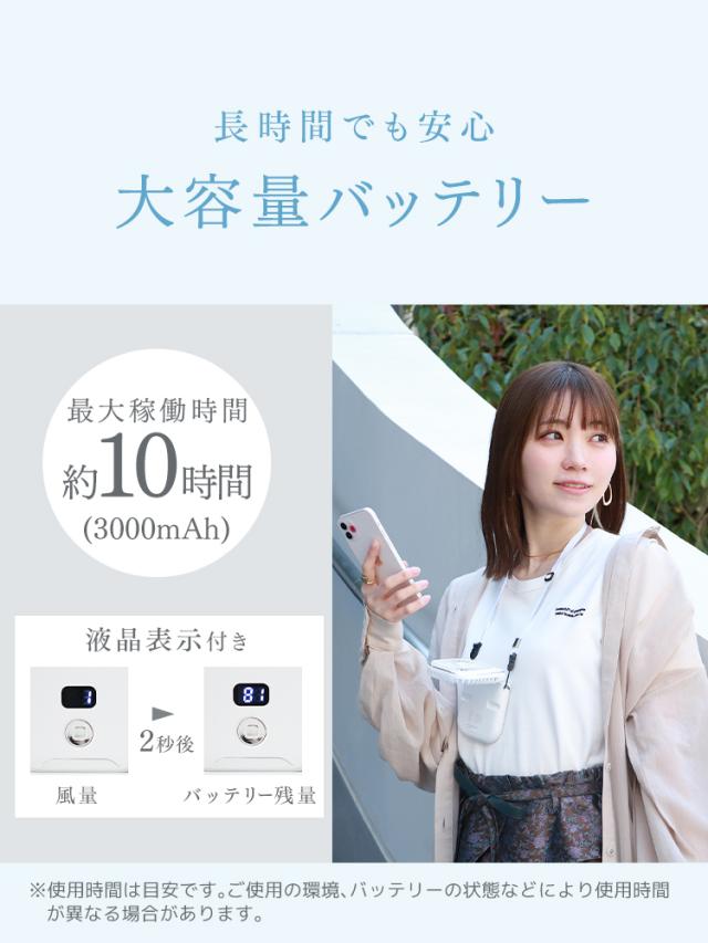ハンディファン 5WAY 残量液晶表示 2025新色 扇風機 小型