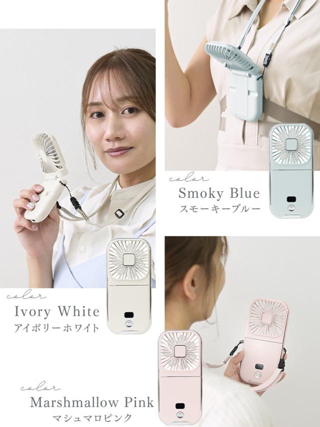 ハンディファン 5WAY 残量液晶表示 2025新色 扇風機 小型 おしゃれ