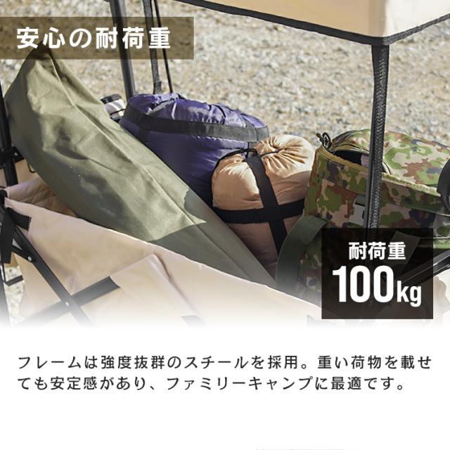 キャリーワゴン 屋根付き 折りたたみ ワゴン 折りたたみ キャリーカート ブレーキ付 子供 ペット キャリー 犬 キャリー カート ペットカート 軽量 台車 耐荷重100kg キャンプ アウトドア スポーツ 便利 荷台 荷物運び コンパクト 買い物 キャンプ用品 送料無料_12