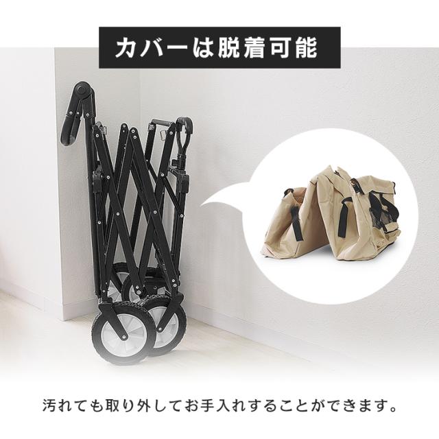 キャリーワゴン 屋根付き 折りたたみ ワゴン 折りたたみ キャリーカート ブレーキ付 子供 ペット キャリー 犬 キャリー カート ペットカート 軽量 台車 耐荷重100kg キャンプ アウトドア スポーツ 便利 荷台 荷物運び コンパクト 買い物 キャンプ用品 送料無料_14